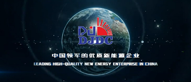 深圳新能源企業宣傳片-東勁集團