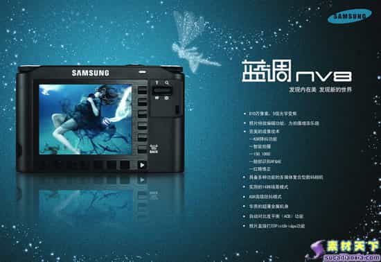 數碼配件應用產品視頻制作