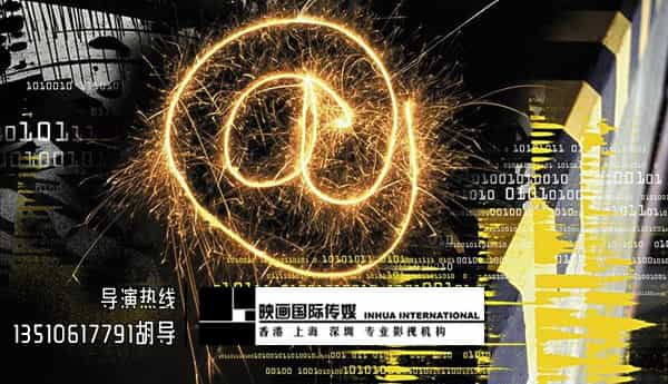 深圳數碼產品品牌宣傳視頻制作