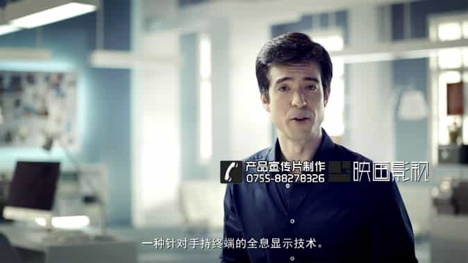 全息手機高端科技宣傳片