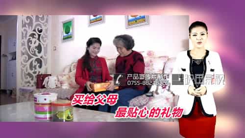 南孚老人智能起夜燈產品營銷視頻