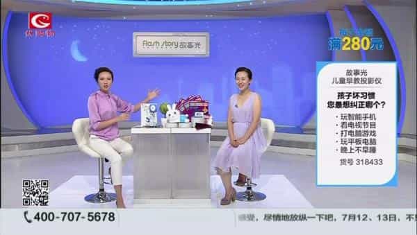 電視購物視頻制作，最強策劃要領！