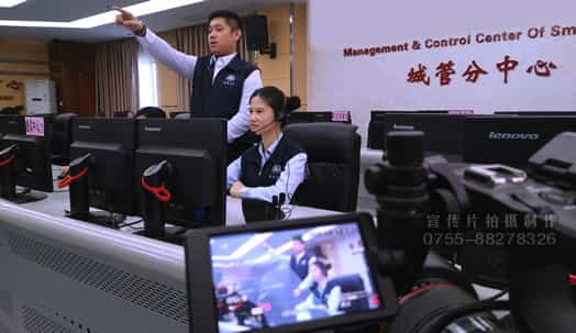 簽約深圳某區(qū)智慧城管宣傳片拍攝制作