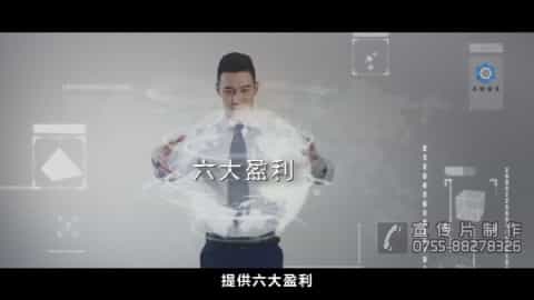 健康直銷平臺宣傳視頻制作-永健蜜商