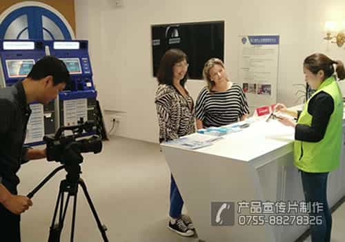 自助簽注設(shè)備產(chǎn)品宣傳片拍攝-雄帝科技