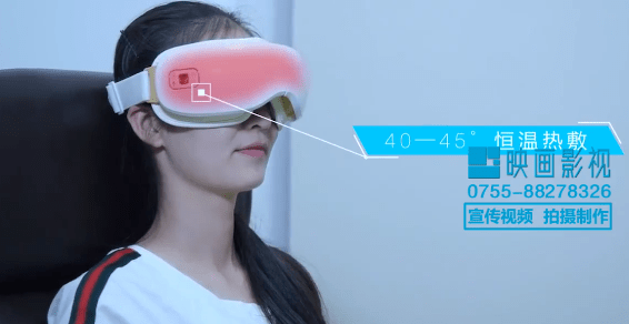 盛陽康護眼儀小視頻產品宣傳片