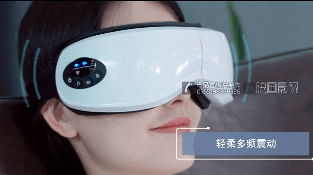眼部按摩儀淘寶小視頻產品宣傳片